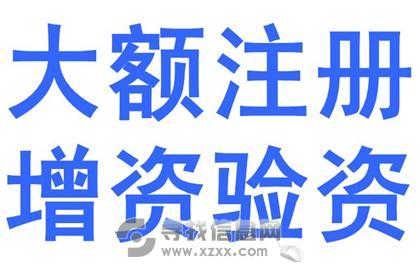 精品推薦 上海秉格企業登記代理有限責任公司——專業代辦服務
