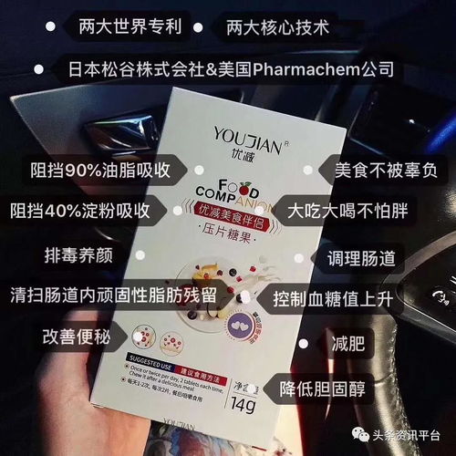 揭底四級代理優(yōu)減問題 為何產(chǎn)品宣傳亂象屢見不鮮