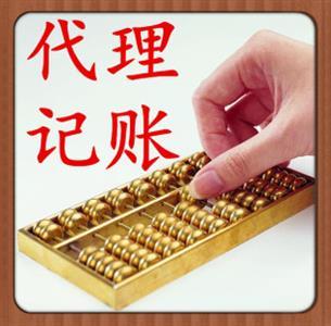 專業(yè)代辦公司注冊(cè)、一般納稅人申請(qǐng)與計(jì)算機(jī)軟件開(kāi)發(fā)服務(wù)