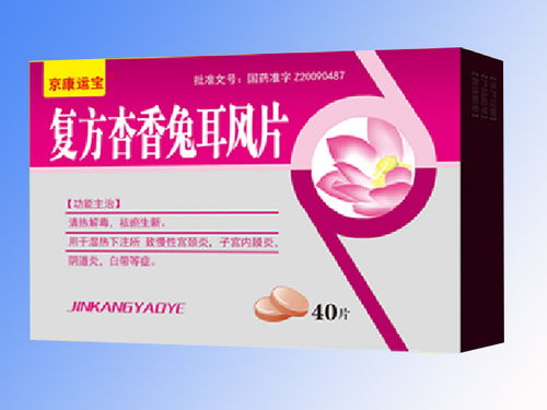 婦科產(chǎn)品代理加盟與計(jì)算機(jī)軟件開(kāi)發(fā)招商代理的機(jī)遇與策略