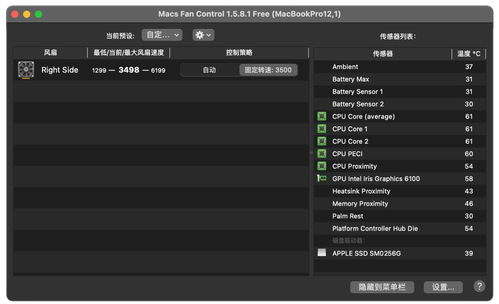 實用電腦軟件安利 朋友們快來挖寶，探索提升效率的計算機軟件開發工具